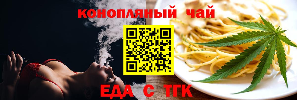 Елабуга  Canna-Cookies марихуана  Вход с VPN 