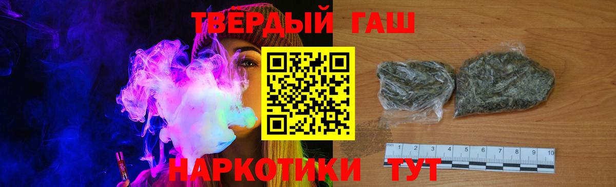 ГАШ гарик Елабуга