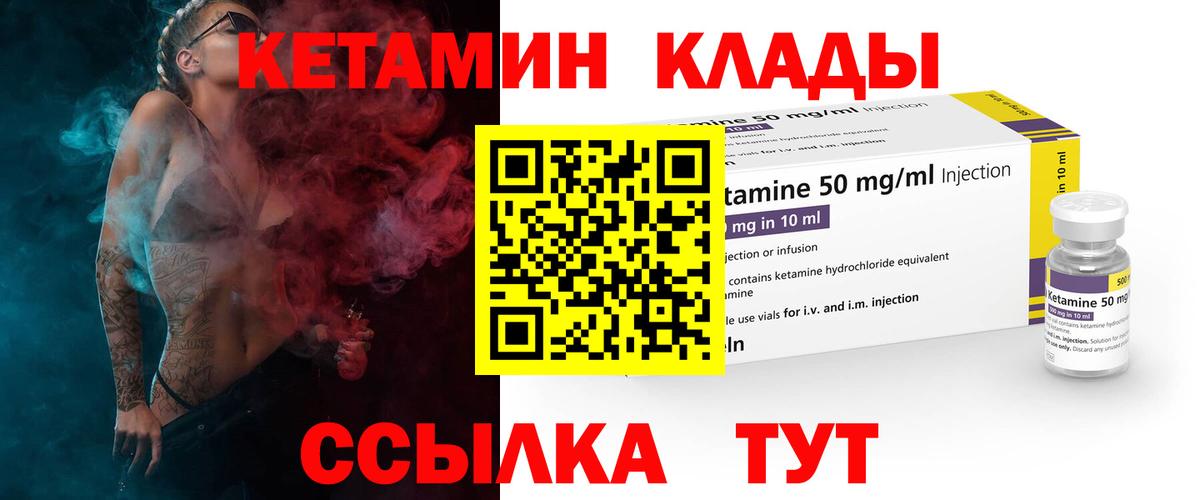 OMG ТОР  Вход с VPN  Елабуга  Кетамин ketamine 