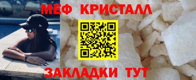 СК Краснодар
