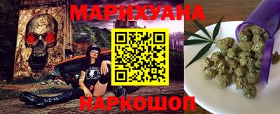 мяу мяу кристалл Краснокаменск