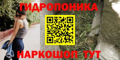 мяу мяу кристалл Краснокаменск