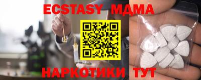 мяу мяу кристалл Краснокаменск