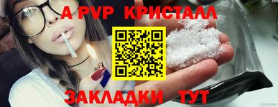 МДПВ Краснознаменск