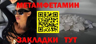 мяу мяу кристалл Краснокаменск