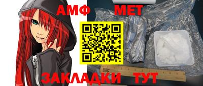 мяу мяу кристалл Краснокаменск