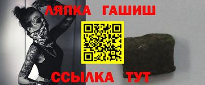 СК Краснодар