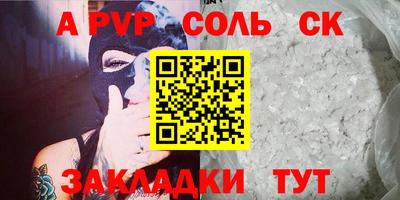 СК Краснодар