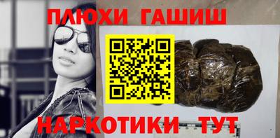 СК Краснодар