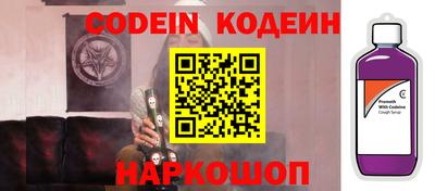 мяу мяу кристалл Краснокаменск