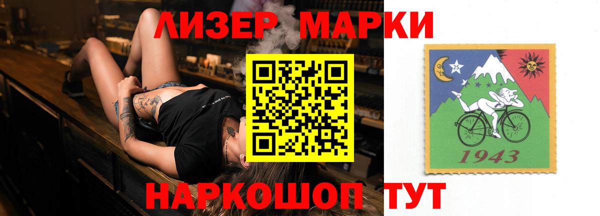 LSD-25 экстази ecstasy  Вход с VPN  Елабуга  ЛСД экстази кислота 