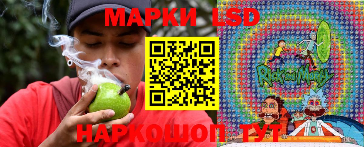 Марки N-bome 1,8мг Елабуга