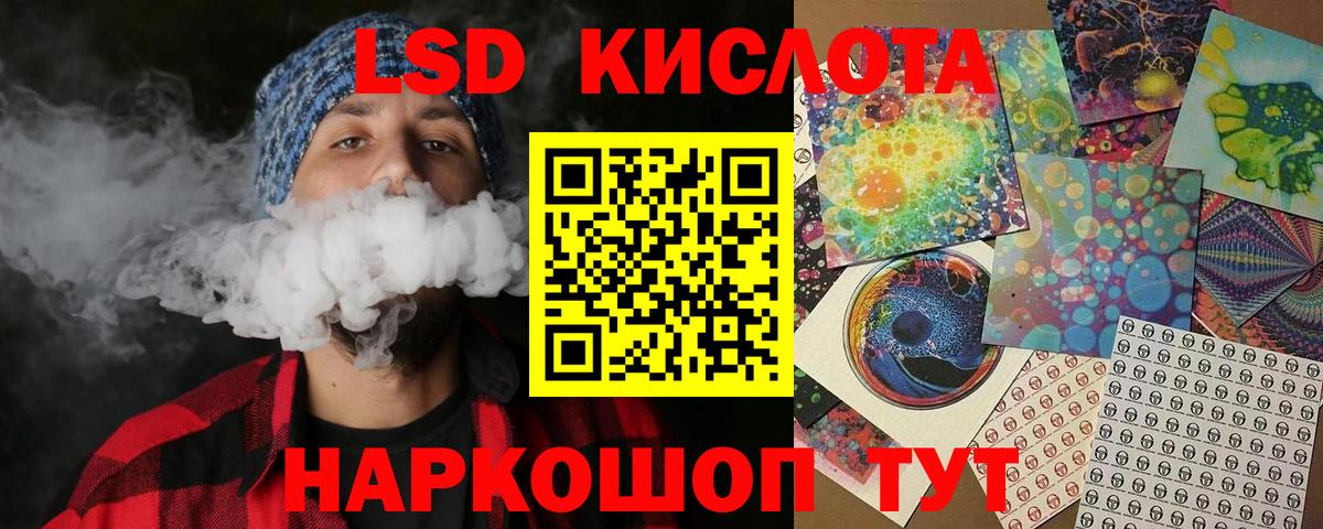 Наркотические марки 1,5мг  Вход с VPN  Елабуга 