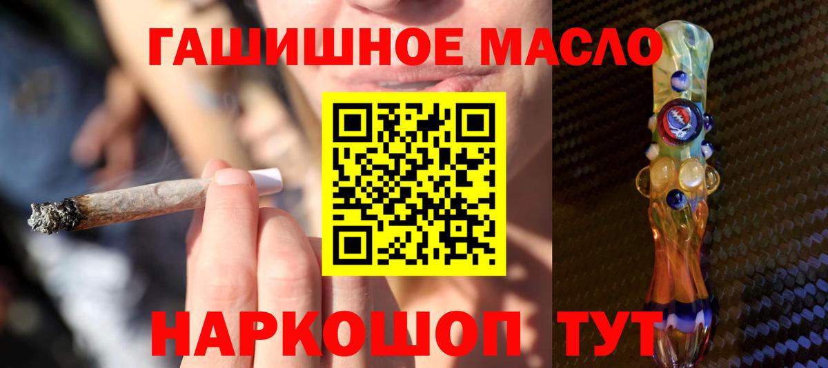 Дистиллят ТГК Wax Елабуга