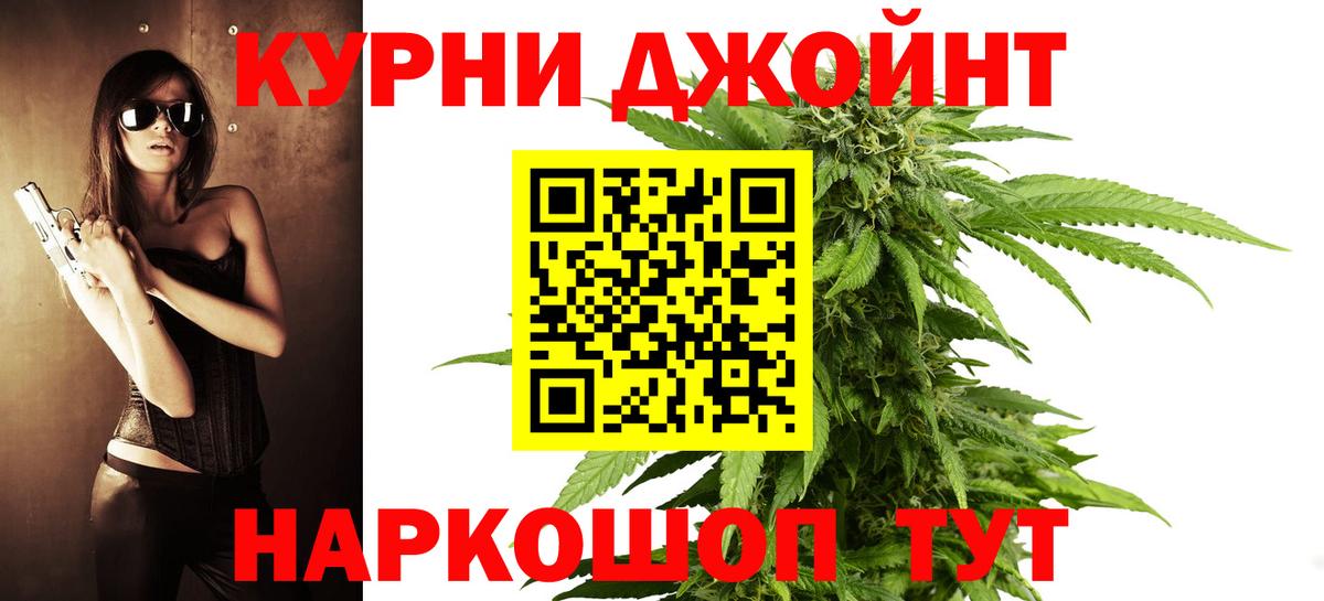 Бошки Шишки MAZAR  Вход с VPN  Бошки Шишки план  МАРИХУАНА марихуана  Елабуга 