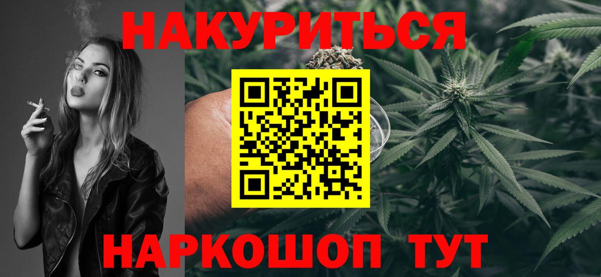 МАРИХУАНА VHQ Елабуга